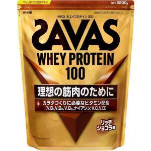 ☆数量限定☆ RIZAP/ライザップ MUSCLE PRO マッスルプロ チョコレート