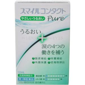 スマイルコンタクト ピュア 12ml 第3類医薬品｜drughero