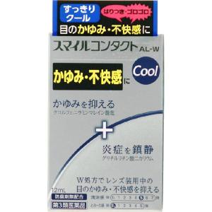 スマイルコンタクト ＡＬ−Ｗクール 12ml 第3類医薬品｜drughero