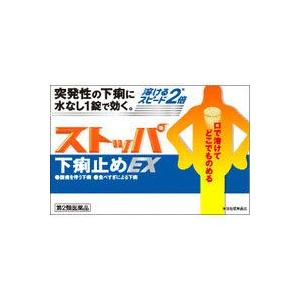ストッパ 下痢止めＥＸ 24錠 第2類医薬品｜drughero