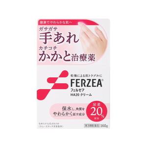 フェルゼア ＨＡ２０クリーム 160g 第3類医薬品｜drughero