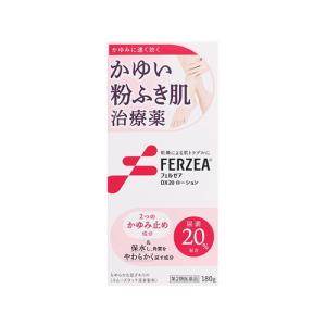 フェルゼア ＤＸ２０ローション 180g 第2類医薬品｜drughero