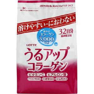 うるアップ コラーゲン パウダー 替え215g｜drughero