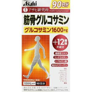 小林製薬 グルコサミンEX 240粒入 約30日分 「健康食品」 : 薬の
