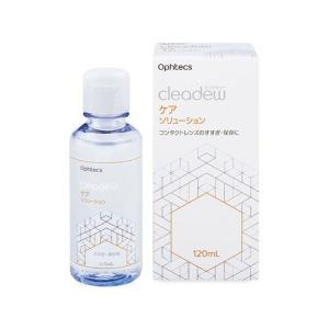 クリアデュー ケアソリューション 120ml｜drughero