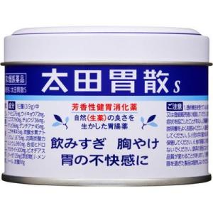 【第2類医薬品】太田胃散S 80g