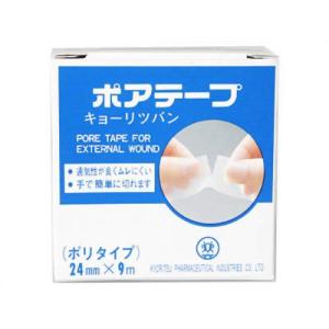 ポアテープ 24mm×9m メール便対応商品
