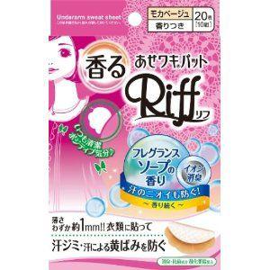 香るあせワキリフ モカベージュ ソープの香り 20枚｜drughero