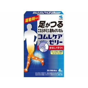 コムレケアゼリー 4包 第2類医薬品｜drughero