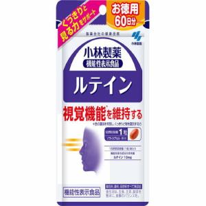 小林製薬 ルテイン お徳用 60日分 60粒 : セラフィーネット Yahoo