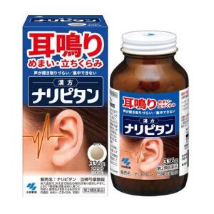 【第2類医薬品】ナリピタン 当帰芍薬散錠 ( 336錠入｜drughero