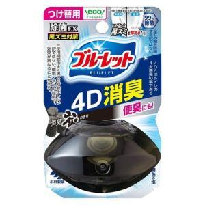 小林製薬 液体ブルーレット おくだけ除菌EX 4D消臭 消臭炭の香り つけ替用｜drughero