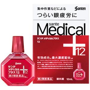 【第2類医薬品】サンテメディカルプラス １２ｍＬ 参天製薬｜drughero