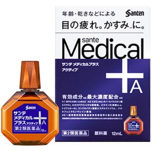 【第2類医薬品】サンテメディカルプラスアクティブ １２ｍＬ 参天製薬｜drughero