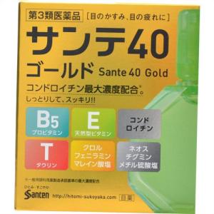 サンテ４０ゴールド 12ml 第3類医薬品｜drughero