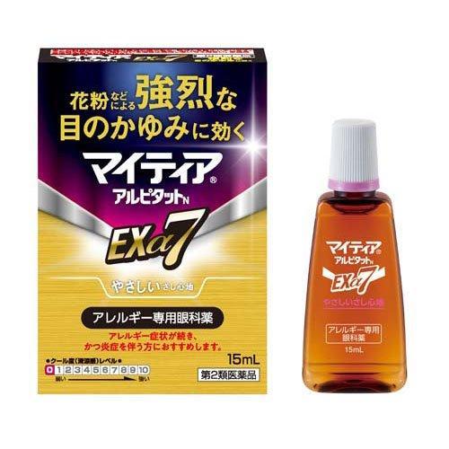 【第2類医薬品】マイティアアルピタットNEXα7 15ml