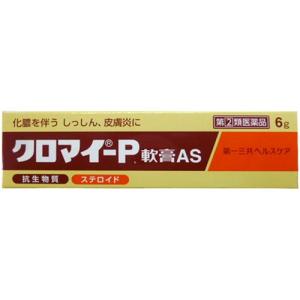 クロマイ−Ｐ軟膏 6g 指定第2類医薬品｜drughero