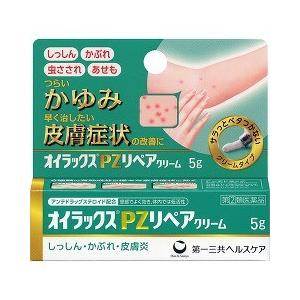 オイラックスＰＺリペア クリーム 5g  指定第2類医薬品 メール便対応商品｜drughero