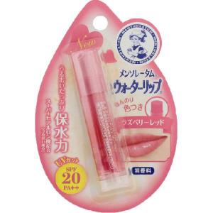 ロート製薬 メンソレータム ウォーターリップ ピーチゴールド