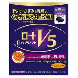 FANCL ファンケル えんきん 機能性表示食品 30日分30粒 3個セット : 日
