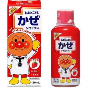 【第2類医薬品】 ムヒのこどもかぜシロップS2 イチゴ味 120ml ※セルフメディケーション税制対象