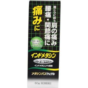 メタシンパス１％ゲルの商品画像