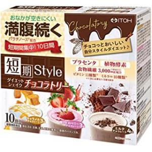 短期スタイル ダイエットシェイク チョコラトリー 25g×10袋｜drughero