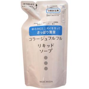 【２０個セット】 コラージュフルフル 液体石鹸 つめかえ用 200mL×２０個セット コラージュフルフル 液体石鹸 つめかえ用 ( 200ml )/ : 爽快ドラッグ