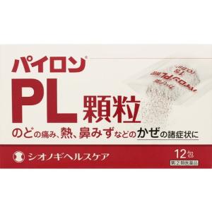 パイロンＰＬ顆粒 12包 指定第2類医薬品｜drughero