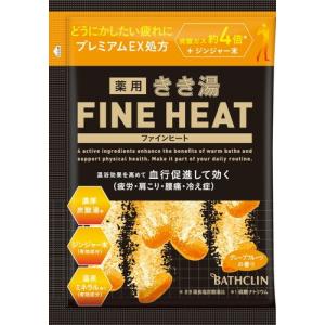 【メール便対応商品】　きき湯ファインヒート　グレープフルーツの香り　50g　【代引不可】