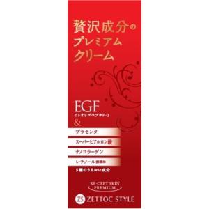 コラージュクリーム-ゴールドS ( 35g )/ コラージュ : 爽快ドラッグ