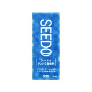 シードゥ タンパク除去剤 4ml｜drughero