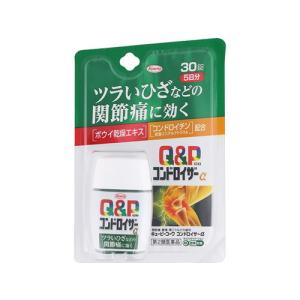 キューピーコーワ コンドロイザーα 30錠 第2類医薬品｜drughero