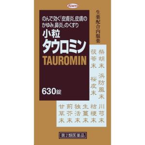 小粒タウロミン 630錠 第2類医薬品｜drughero