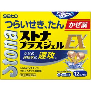 ストナ プラスジェルＥＸ 12カプセル 指定第2類医薬品｜drughero