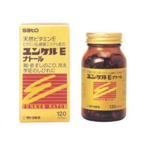 ユンケルＥナトール 120カプセル 第3類医薬品｜drughero