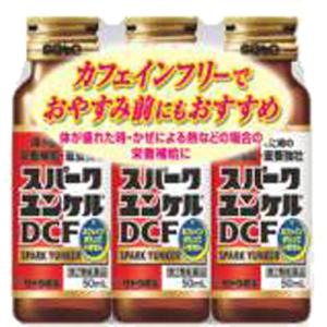 スパークユンケルＤＣＦ 50ml×3本 第2類医薬品｜drughero