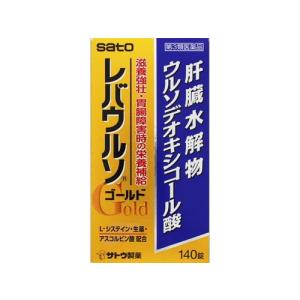 レバウルソ ゴールド 140錠 第3類医薬品｜drughero