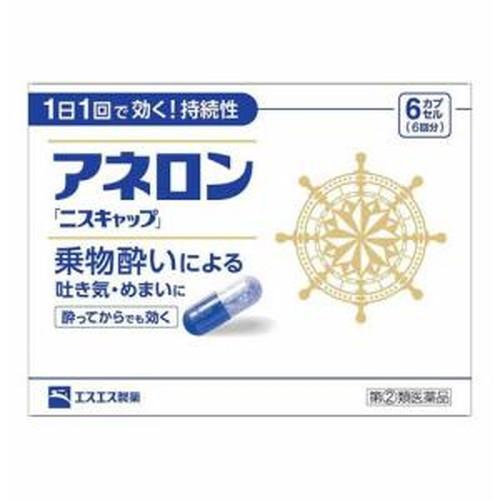 【指定第2類医薬品】アネロン ニスキャップ 6カプセル エスエス製薬