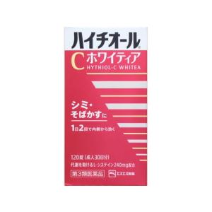 ハイチオールＣホワイティア 120錠 第3類医薬品｜drughero