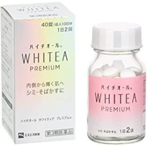 ハイチオールＣホワイティアプレミアム 40錠 第3類医薬品｜drughero