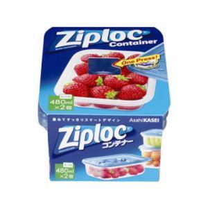 旭化成ホームプロダクツ Ziploc(ジップロック)コンテナ 長方形 480ml 2個入｜drughero