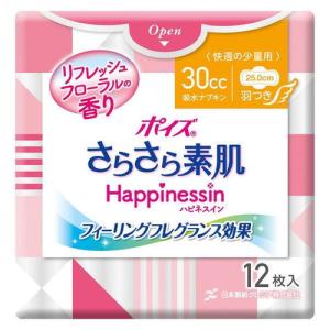 【日本製紙クレシア】ポイズ さらさら素肌吸水ナプキンHappinessin ハピネスイン 30cc 25.0cm 羽つき 快適の少量用 12枚入｜drughero