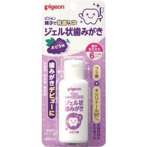 ジェル状歯みがき ぶどう味 40ml｜drughero