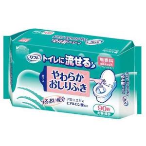 リフレ トイレに流せるやわらかおしりふき　90枚【リブドゥ】 12個セット（宅急便・送料別）｜drughero