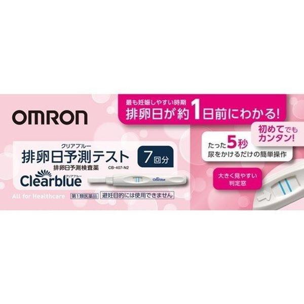 クリアブルー 排卵日予測テスト CB-407-N2 ( 7回用 )　オムロン【第1類医薬品】
