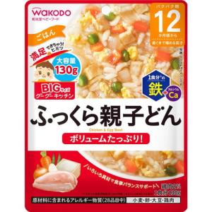 和光堂 BIGサイズのグーグーキッチン ふっくら親子どん １３０ｇ｜drughero