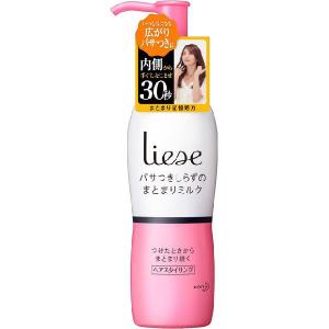 エムジー5 資生堂 MG5 ヘアスプレイ F 155g : 東京生活館 Yahoo!店