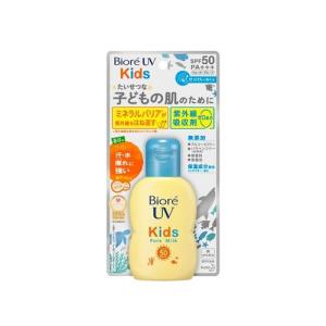 ビオレＵＶ キッズピュアミルク 70ml｜drughero