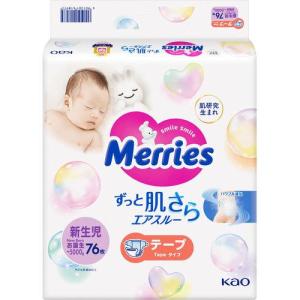 花王 メリーズ エアスルー テープ 新生児用 ５０００ｇまで 76枚×4個（1ケース）